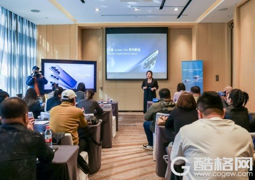 三星Galaxy S26系列媒体体验沙龙登陆沈阳 探秘物理级防窥黑科技