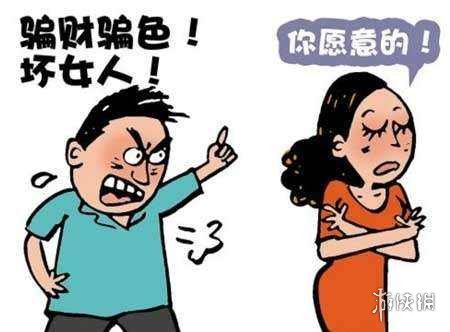 游侠网