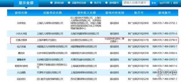 游侠网