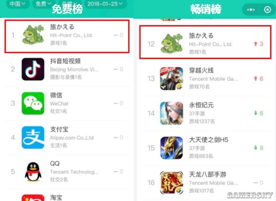 游民星空