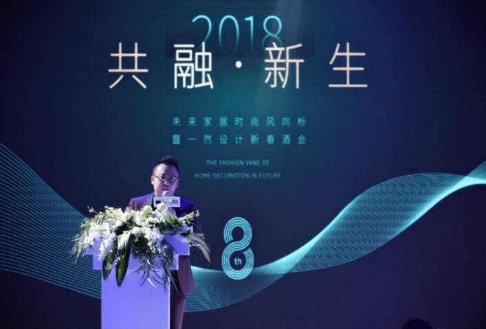 一然