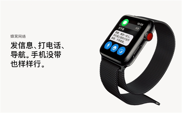 中国联通独家首发eSIM一号双终端业务：Apple Watch 3率先支持