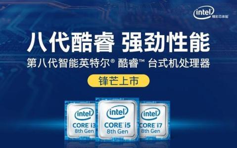 AMD/Intel怎么选?看这篇文章就懂了