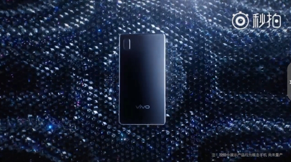 新屏下指纹无敌！vivo APEX亮相：近乎100%屏占比