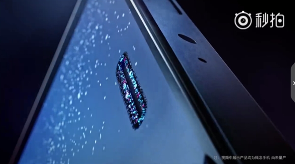 新屏下指纹无敌！vivo APEX亮相：近乎100%屏占比
