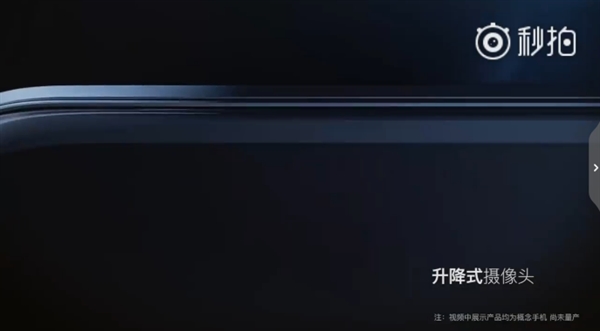 新屏下指纹无敌！vivo APEX亮相：近乎100%屏占比