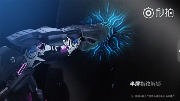 新屏下指纹无敌！vivo APEX亮相：近乎100%屏占比