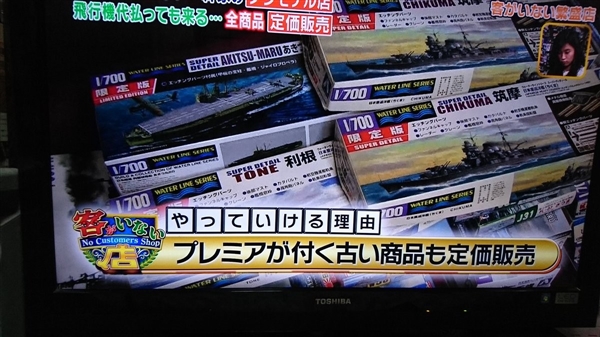 日宅最强手办店模型堆积如山：价值惊人 坐飞机来买