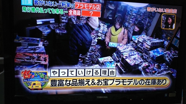 日宅最强手办店模型堆积如山：价值惊人 坐飞机来买