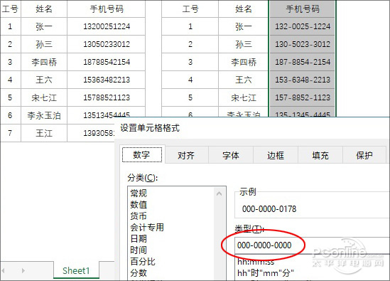 Excel错误 Excel技巧 Excel错误 Excel技巧