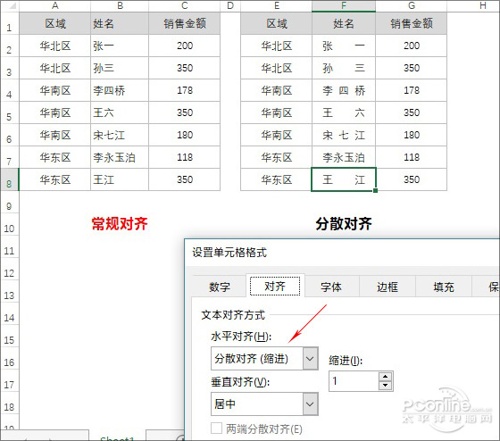 Excel错误 Excel技巧 Excel错误 Excel技巧