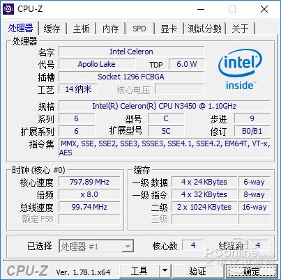 Windows平板主流CPU大盘点：哪款是你的菜？