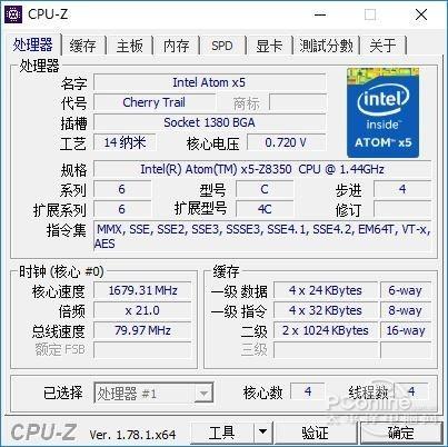 Windows平板主流CPU大盘点：哪款是你的菜？