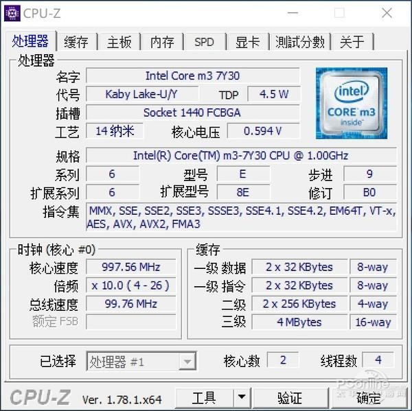 Windows平板主流CPU大盘点：哪款是你的菜？