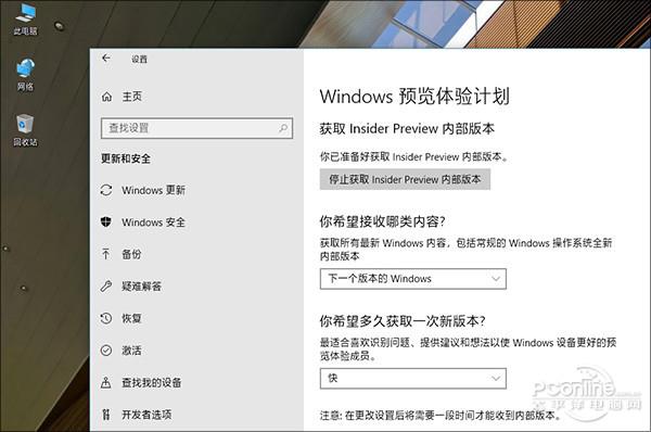 电脑卡卡卡?1分钟让Win10测试版飞飞飞