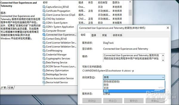 电脑卡卡卡?1分钟让Win10测试版飞飞飞
