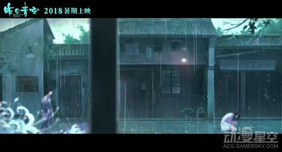国产动画电影《昨日青空》定档 《大鱼海棠》导演绘制海报