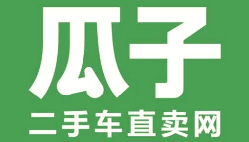 瓜子二手车315支招 二手车消费更理性更聪明