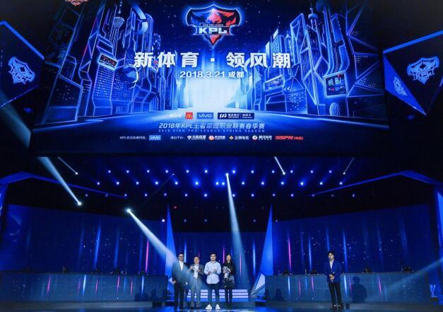 vivo，王者荣耀，vivo X21