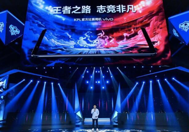 vivo，王者荣耀，vivo X21