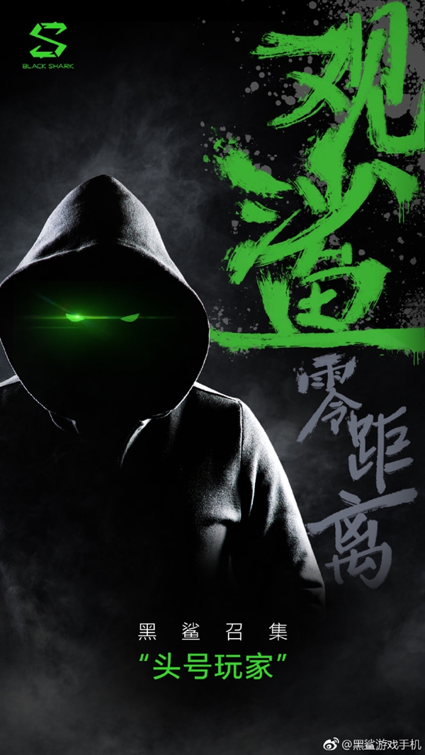 小米投资的黑鲨手机设计草图曝光：首创X形天线