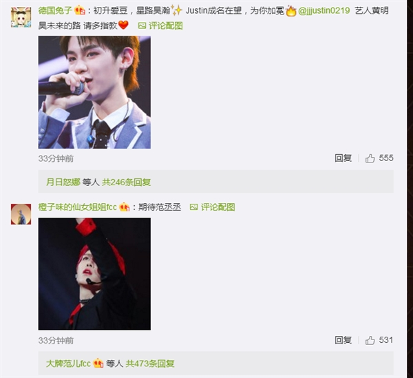 美图手机宣布新代言人：9大花样美男