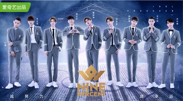 美图手机宣布新代言人：9大花样美男