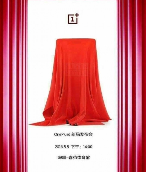 来了！一加6发布时间曝光：骁龙845+8G内存