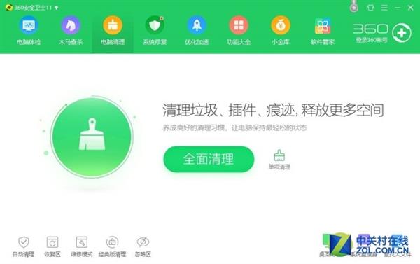 老笔记本越用越卡 应该如何清理提速?