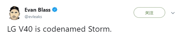 LG推进两款骁龙845新机：G7样张首曝、V40确认