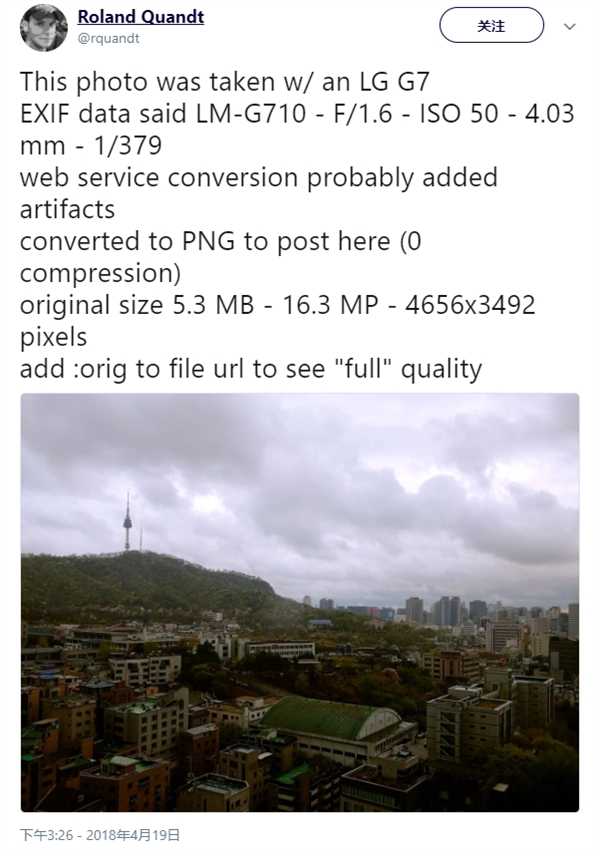 LG推进两款骁龙845新机：G7样张首曝、V40确认