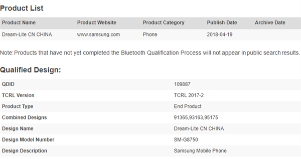 三星Dream-Lite曝光：搭载骁龙660