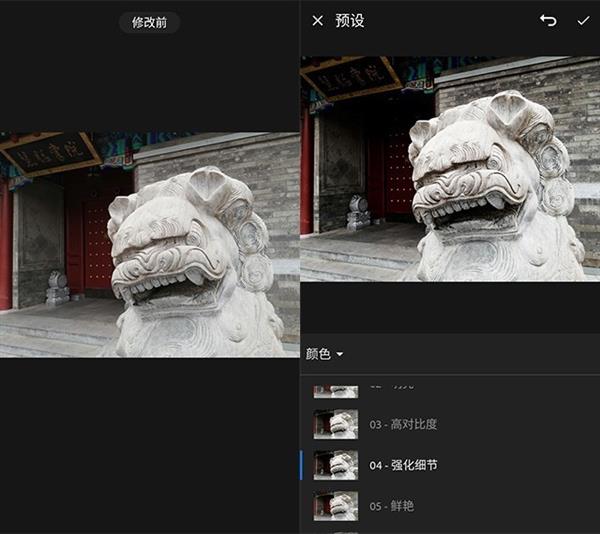 只需30秒! 让拍照小白也能变身摄影大师