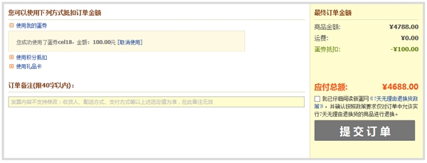 中兴AXON M降价：6GB+128GB版售4688元