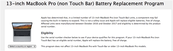 苹果发公告：这些13寸MBP现硬件问题 免费换电池 