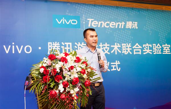 手游玩家的福音 vivo携手腾讯游戏成立联合实验室