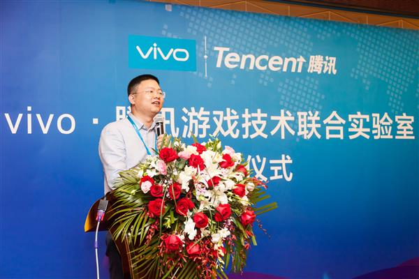 手游玩家的福音 vivo携手腾讯游戏成立联合实验室