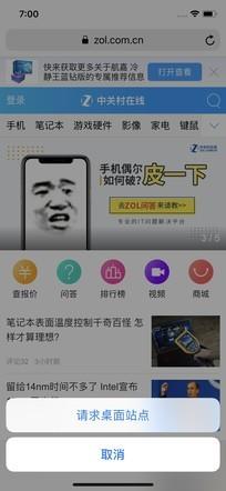 机友必看！你应该知道的iPhone实用小技巧