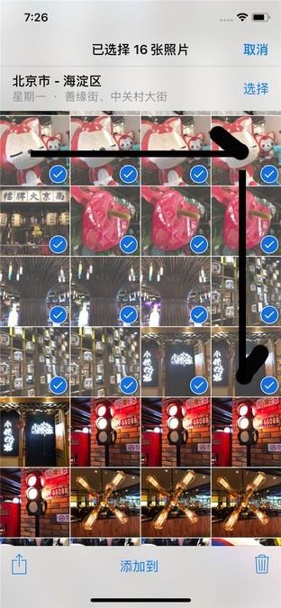 机友必看！你应该知道的iPhone实用小技巧