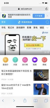机友必看！你应该知道的iPhone实用小技巧