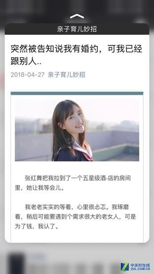 机友必看！你应该知道的iPhone实用小技巧