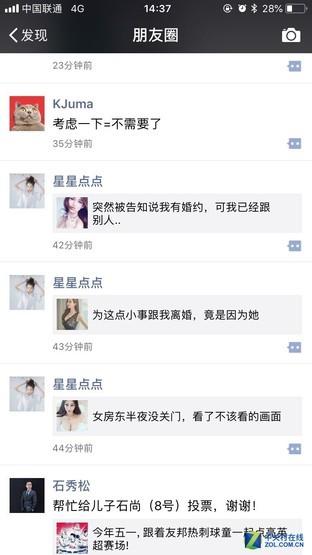 机友必看！你应该知道的iPhone实用小技巧