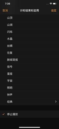 机友必看！你应该知道的iPhone实用小技巧