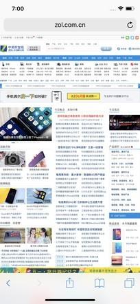 机友必看！你应该知道的iPhone实用小技巧