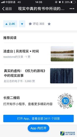 机友必看！你应该知道的iPhone实用小技巧