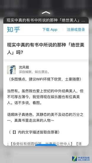 机友必看！你应该知道的iPhone实用小技巧