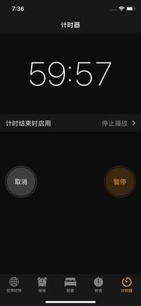 机友必看！你应该知道的iPhone实用小技巧
