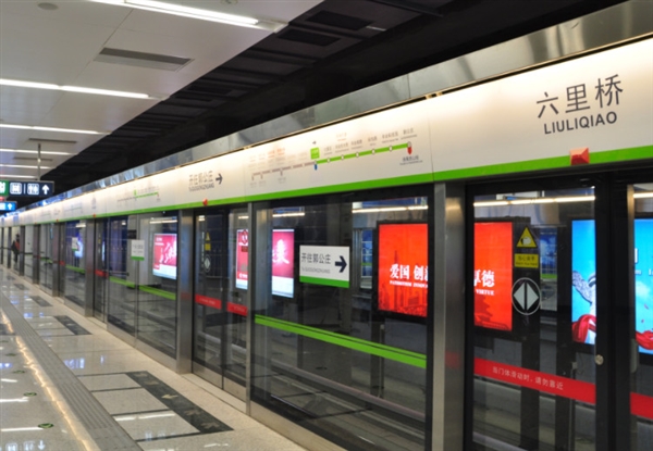 喜大普奔！4月29日起北京地铁实现全网刷二维码乘车