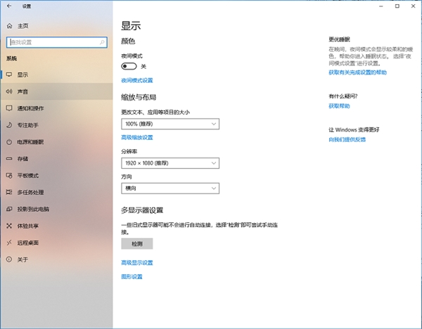关于Win10春季更新：你需要知道的一切都在这里