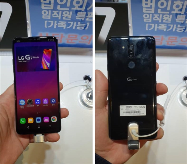 LG骁龙845 G7真机上手偷跑：外放音量10倍竞品